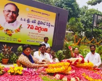 కేంద్ర మాజీ మంత్రి ఎస్.జైపాల్ రెడ్డికి ఘనంగా నివాళులు 