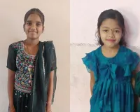 సుల్తానాబాద్ చిల్డ్రన్ హోమ్ నుంచి ఇద్దరు బాలికలు అదృశ్యం