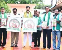 ఠానూ నాయక్ నంగారా ఉత్సవాల లోగో ఆవిష్కరణ