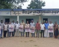 తపస్ మహాధర్నా పోస్టర్ ఆవిష్కరణ