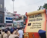 డీఎస్సీ అవకతవకలపై నారా లోకేష్ రాజీనామాకు వైసీపీ డిమాండ్