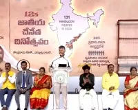 ఏపీని లాజిస్టిక్ హబ్‌గా తీర్చిదిద్దుతాం.. సీఎం చంద్రబాబు