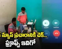 ఉచిత బర్త్, డెత్ సర్టిఫికెట్లకు రూ.40 వసూలు.. అనంతపురం మున్సిపల్ ఆఫీస్‌లో కలకలం