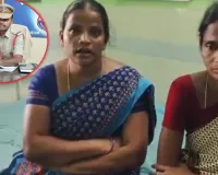 ఎస్ఐ ఎదుటే అవమానించారు.. న్యాయం చేయాలని బాధితుల విజ్ఞప్తి