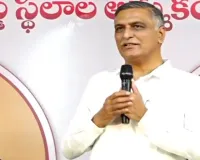ULC భూములపై రేవంత్‌ సర్కార్‌ తీరును తప్పుబట్టిన హరీశ్‌రావు