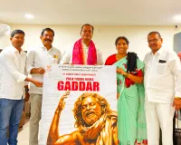 మంత్రి కోమటిరెడ్డి చేతులమీదుగా  గద్దర్ డాక్యుమెంటరీ చిత్ర పోస్టర్ ఆవిష్కరణ. 