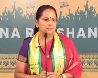భూమి లేని ప్రతి పేద కుటుంబానికి ఎకరం భూమి.. ‘భూలక్ష్మి’ పథకంపై కవిత