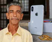 ఐఫోన్ కోసం తాతను చంపించిన 13 ఏళ్ల బాలిక.. సమాజం ఎటువైపు వెళ్తోంది?