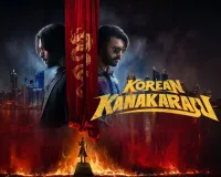 వరుణ్ తేజ్ ఖాతాలో హిట్ పడినట్టేనా?.. ప్రీమియర్స్‌తోనే భారీ సందడి