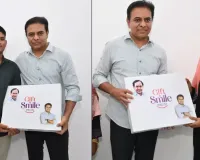 ఇద్దరు నిరుపేద విద్యార్థులకు అండగా నిలిచిన కేటీఆర్
