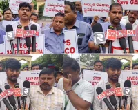 విద్యుత్ ఉద్యోగుల మహాధర్నా.. పోస్టర్ ఆవిష్కరించిన జెన్‌కో ఉద్యోగులు
