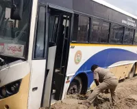 వర్షానికి బస్సులే చిక్కుకుపోతే.. ప్రయాణికుల పరిస్థితి ఏంటి?