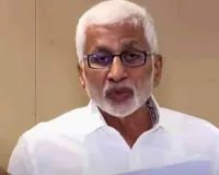 ప్రజల కోసం.. ప్రజల తరపున.. విజయసాయి రెడ్డి కొత్త పార్టీ ప్రకటన