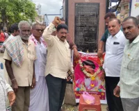 పెద్ది సేవలు చిరస్మరణీయం