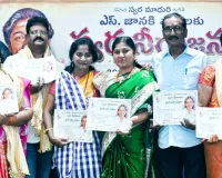 జానకికి  స్వర నీరాజనం