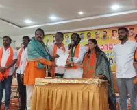 భారతీయ జనతా పార్టీ కార్యవర్గ సమావేశం 