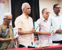 ఉద్యమాలతోనే విద్యారంగ సమస్యలకు పరిష్కారం