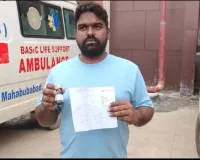 గడువు ముగిసిన సిరప్‌ ఇచ్చిన ప్రభుత్వ ఫార్మసీ 