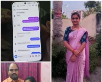 ‘ఎలాగైనా నా భర్తను చంపు.. లేదంటే నేను చనిపోతా’ 