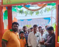 మచ్చాపూర్‌లో మన గ్రోమోర్‌ స్టోర్‌ ప్రారంభం