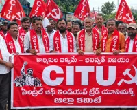 జైలు భరో కార్యక్రమాన్ని జయప్రదం చేయండి