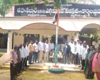 తహసిల్దార్ కార్యాలయంలో 80వ స్వాతంత్రదినోత్సవ వేడుకలు.