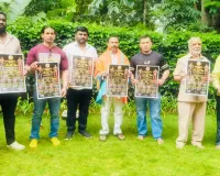 మిస్టర్ తెలంగాణ స్టీల్ మ్యాన్ 2026 బ్రోచర్ విడుదల. -  టిటిడిపి పార్టీ పొలిట్ బ్యూరో సభ్యులు ఎం. అరవింద్ కుమార్ గౌడ్.