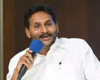 నేడు రాజమండ్రి రూరల్ నేతలతో వైఎస్ జగన్ భేటీ.. కీలక అంశాలపై చర్చ