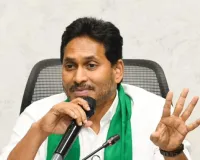 ఆగస్టు 5న దేవరపల్లిలో జగన్ పర్యటన.. పొగాకు రైతులతో ముఖాముఖి