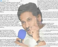 యువతకు ఇచ్చిన హామీలు నీటి మూటలేనా?: కూటమి ప్రభుత్వాన్ని నిలదీస్తూ జగన్ ట్వీట్
