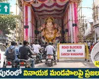 రోడ్లు బ్లాక్ చేసి మండపాల ఏర్పాటు.. అనంతపురం పోలీసులకు పట్టదా?