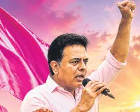 వెయ్యి రోజుల పాలనపై బీఆర్‌ఎస్‌ పోరుబాట.. కాంగ్రెస్‌ను టార్గెట్‌ చేస్తూ చార్జ్‌షీట్‌