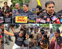 సునీతా లక్ష్మారెడ్డి చీర లాగి అవమానించారు.. పోలీసుల తీరుపై బీఆర్ఎస్ ఆగ్రహం