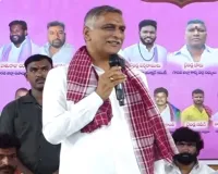 సిద్దిపేటకు రావడానికి అంత భయం ఎందుకు?.. హరీశ్‌రావు ప్రశ్న