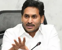 జరగని జూడో పోటీల సర్టిఫికెట్లతో 39 మందికి ఉద్యోగాలు: వైఎస్ జగన్
