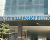 జూబ్లీహిల్స్‌లో భారీ చోరీ.. వ్యాపారి ఇంట్లో వజ్రాభరణాలు మాయం!