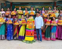 సన్ షైన్ పాఠశాలలో బతుకమ్మ ఉత్సవాలు
