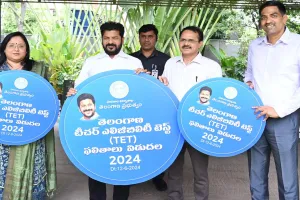 టెట్ ఫలితాలు విడుదల.. డీఎస్సీ 2024కి ఉచితంగానే దరఖాస్తుల స్వీకరణ..!