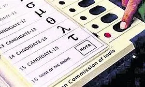 రెండో స్థానంలో దూసుకెళ్తున్న నోటా...ఎక్కడో తెలుసా..?