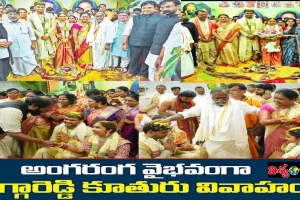 అంగరంగ వైభవంగా జగ్గారెడ్డి కూతురు జయారెడ్డి  వివాహం 