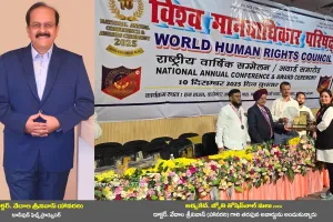 డా. వేదాల శ్రీనివాస్ కు  విఎంపి  భారత గౌరవ పురస్కారం