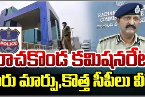 జీహెచ్ఎంసీతో పాటు ఫ్యూచర్ సిటీతో కలిపి నాలుగు కమిషనరేట్లుగా విభజిస్తూ రాష్ట్ర ప్రభుత్వం నిర్ణయం