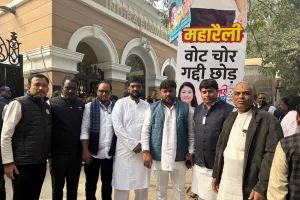 ఓటు చోరికి వ్యతిరేకంగా ఏఐసీసీ మీటింగ్ లో కార్పొరేషన్ చైర్మన్ మెట్టు సాయి కుమార్