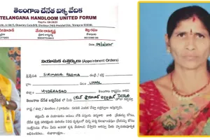 చేనేత ఐక్యవేదిక ఆర్గనైజింగ్ సెక్రటరీ గా సిరిమల్ల పద్మ నియామకం 