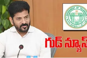 ట్రాన్స్‌జెండర్లకు తెలంగాణ సర్కార్ గుడ్ న్యూస్.. 