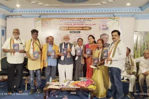 పద్మశాలి చేనేత ఆణిముత్యాలు పుస్తకావిష్కరణ. -   రవీంద్ర భారతిలో పున్నమి అంజయ్య కు సత్కారం. 