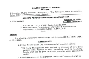 అక్రిడిటేషన్ల సవరణ జీవోపై టీ యూ డబ్ల్యూ జె హర్షం. 