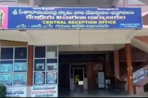 భద్రాచలం దేవస్థానంలో విజిలెన్స్ తనిఖీలు