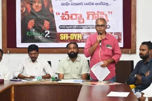 ‘ది కేరళ స్టోరీ-2’  ప్రదర్శనను నిలిపివేయాలి 