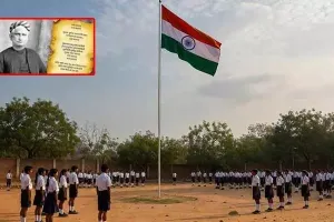 జాతీయ గేయానికి కొత్త గైడ్‌లైన్స్